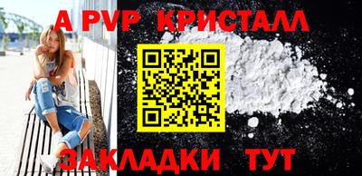 бошки Канаш