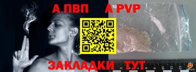 метамфетамин Дубна