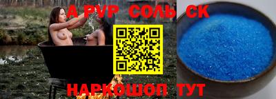метамфетамин Дубна