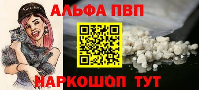 метамфетамин Дубна