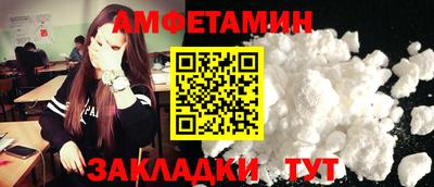 прущий лед Донской