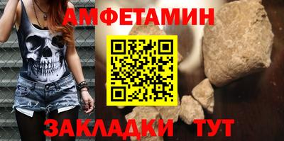 прущий лед Донской