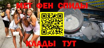 метамфетамин Дубна