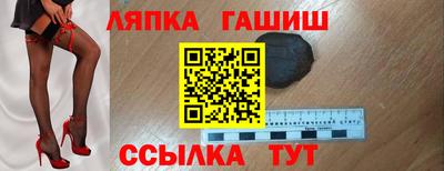 гашиш Донецк