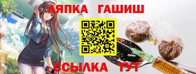 гашиш Донецк