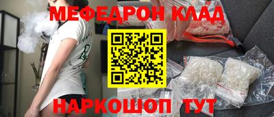 метамфетамин Дубна