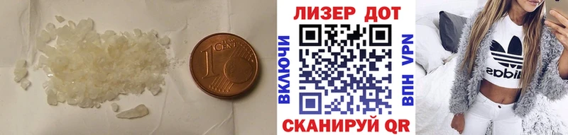 LSD-25 экстази кислота  что такое   Похвистнево 