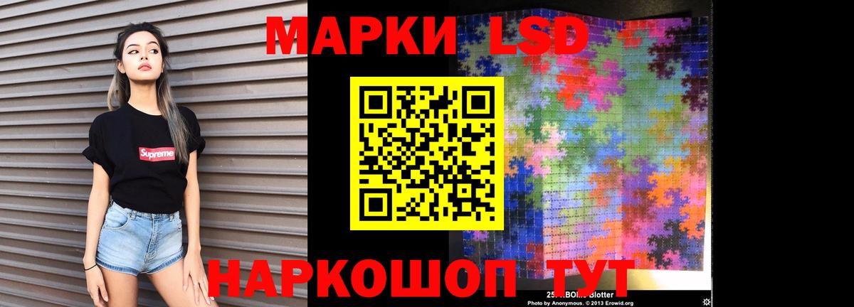 Похвистнево  ЛСД экстази кислота  Вход с VPN  LSD-25 экстази кислота 