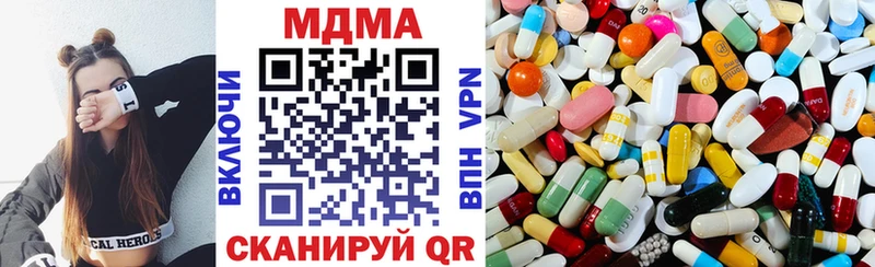 MDMA молли  Похвистнево 