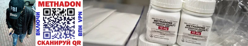 где можно купить   Похвистнево  МЕТАДОН methadone 