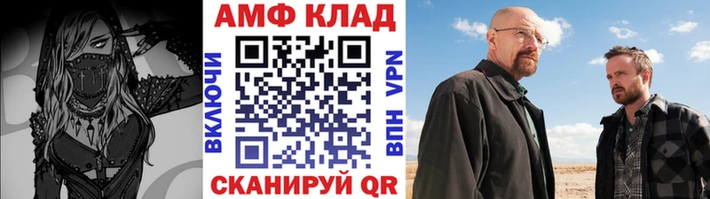 ссылка на мегу маркетплейс  Похвистнево  Метамфетамин Декстрометамфетамин 99.9%  купить закладку 