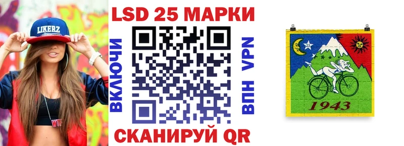 Наркотические марки 1,5мг  Похвистнево 